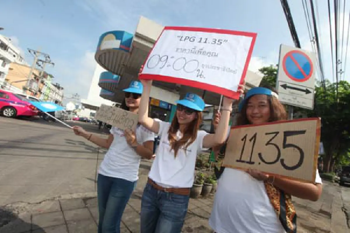ปชป.เปิดปั๊มขายแอลพีจีราคาถูก