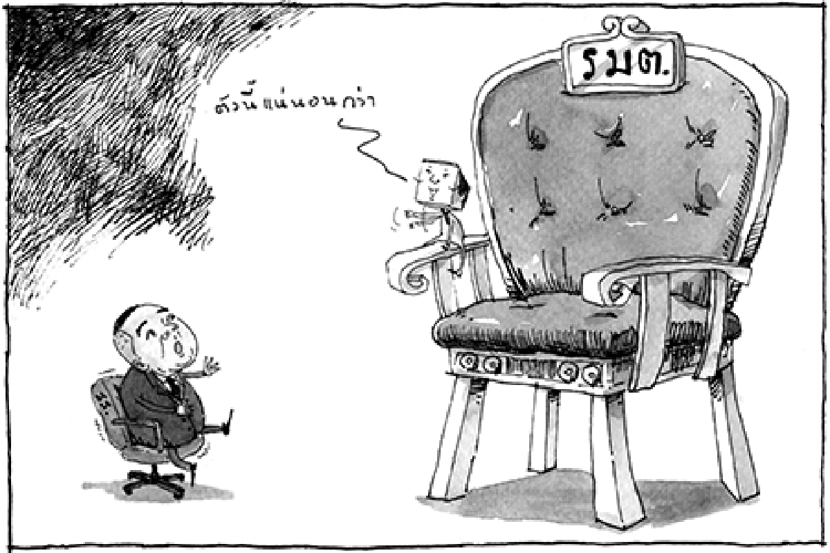 การ์ตูนทูเดย์:ตัวนี้แน่นอนกว่า