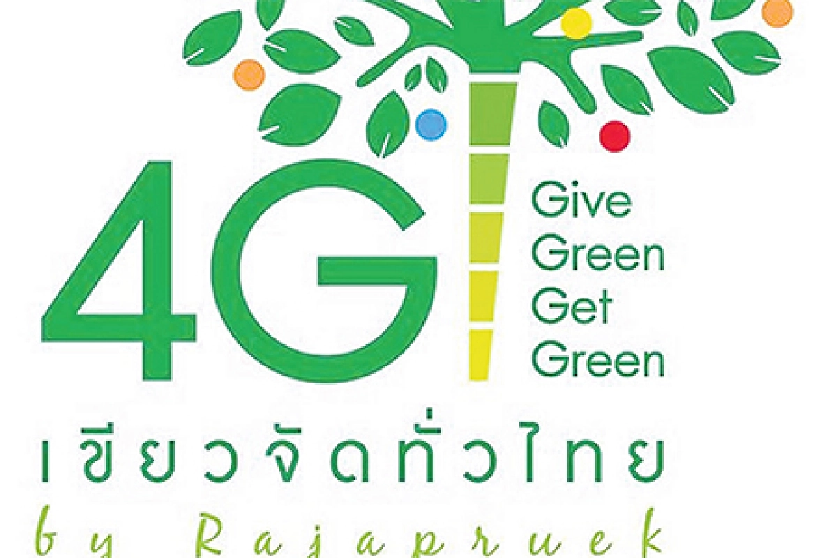 4G เครือข่ายใหม่สำหรับคนมองการณ์ไกล