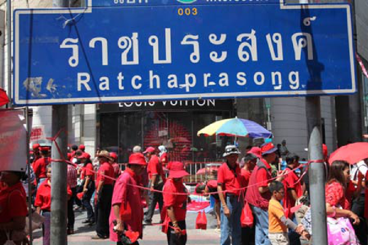 ใช้กำลัง 1,200 นายคุมเข้มม็อบแดง ใช้กำลัง 1,200 นายคุมเข้มม็อบแดง