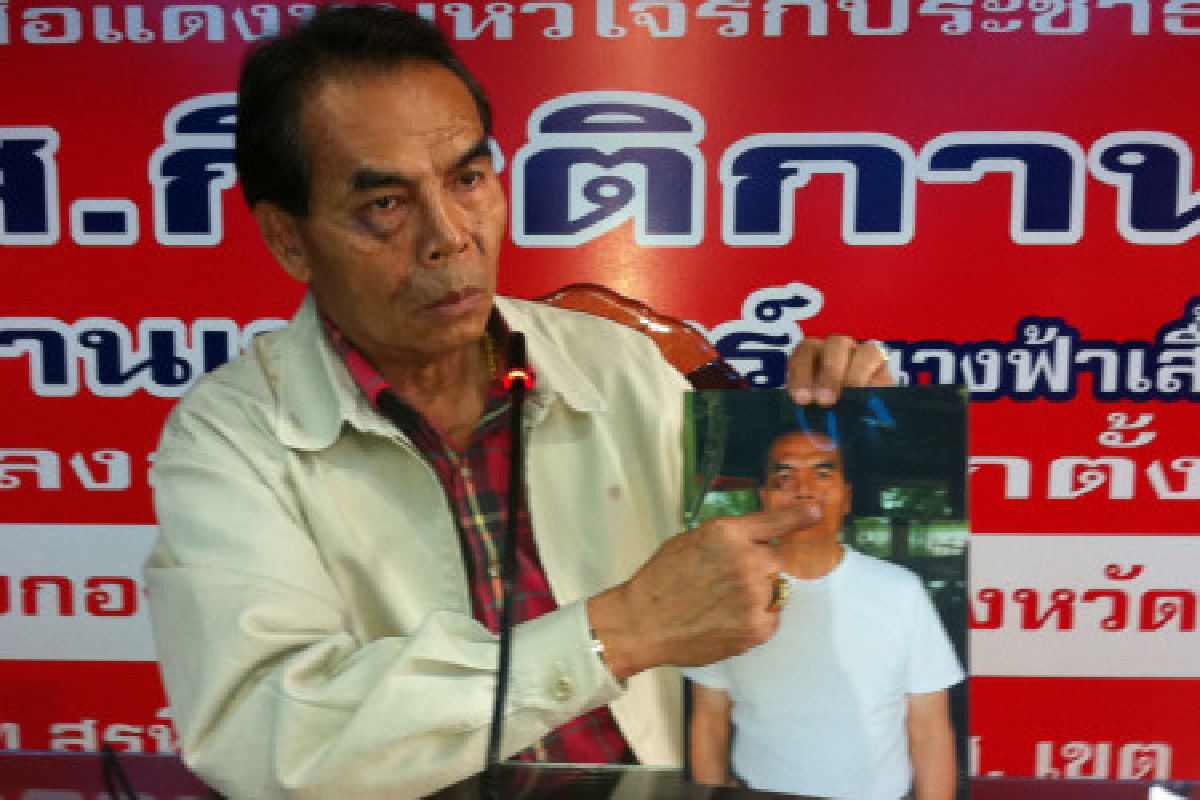 วิเชียรแฉสุรทินสร้างเรื่องโดนต่อย วิเชียรแฉสุรทินสร้างเรื่องโดนต่อย