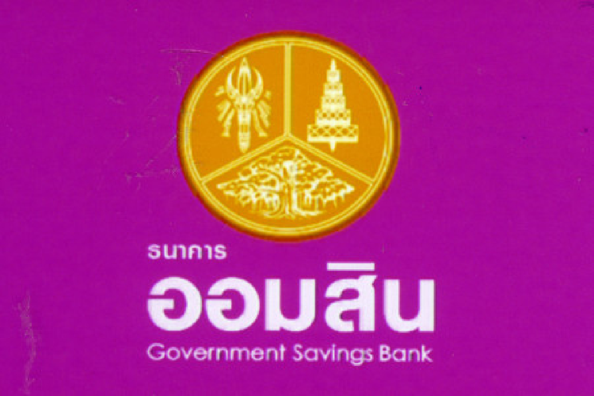 พรรณีนั่งหัวโต๊ะสรรหาผอ.ออมสิน พรรณีนั่งหัวโต๊ะสรรหาผอ.ออมสิน