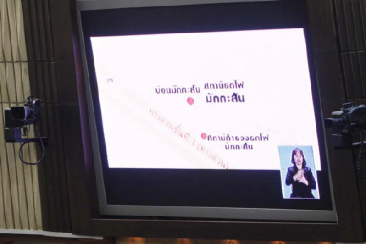 ตร.รถไฟยันไม่มีบ่อนตามคลิปชูวิทย์