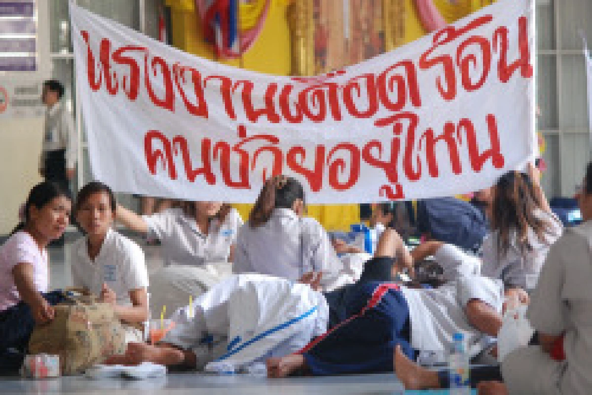 ค่าจ้างเพิ่มตกงานพุ่ง