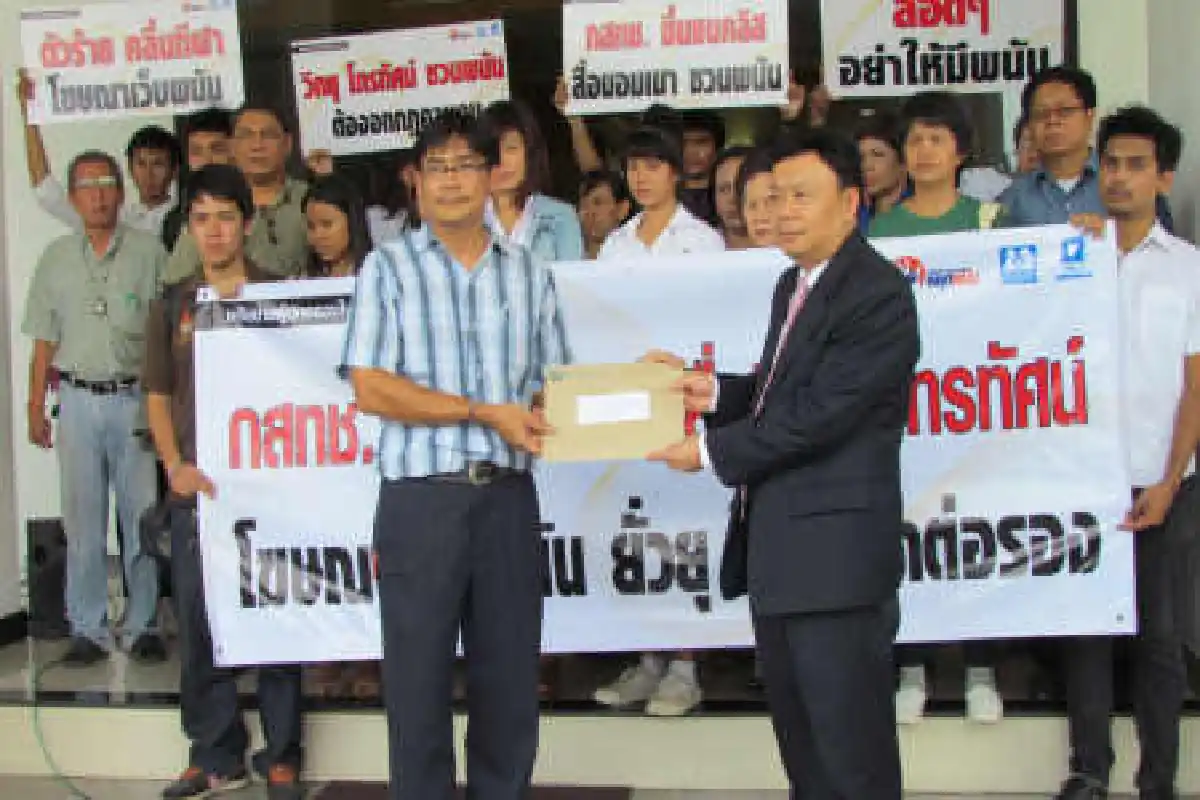 จี้กสทช. ออกกฎคุมสื่อวิทยุ-โทรทัศน์