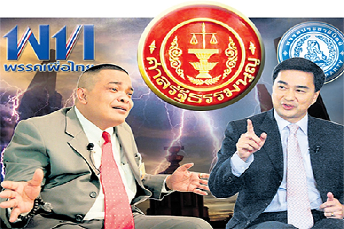 ปลุกผี ยุบพรรค สองพรรคแก้เกี้ยว