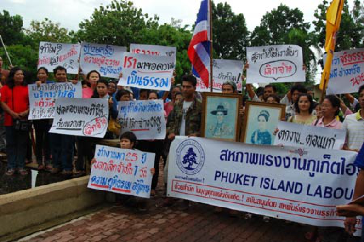 ม็อบโรงแรมภูเก็ตร้องถูกลอยแพ ม็อบโรงแรมภูเก็ตร้องถูกลอยแพ