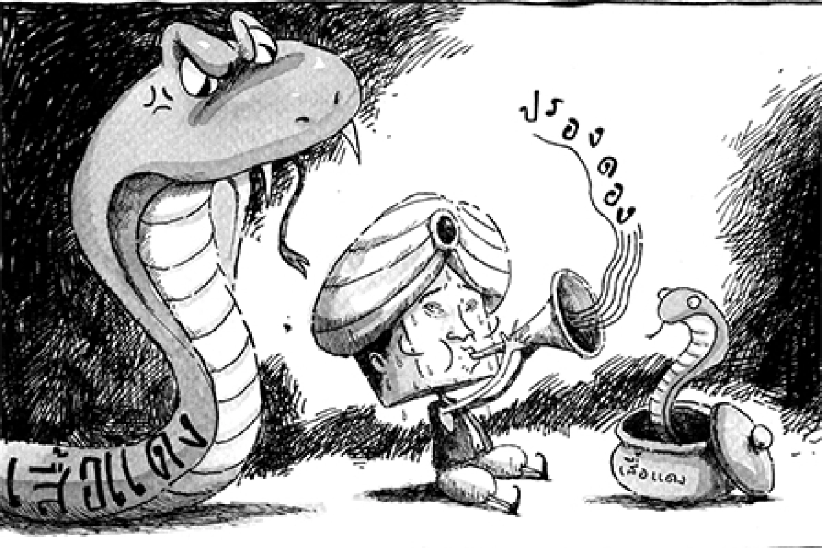 การ์ตูนทูเดย์:ปรองดอง