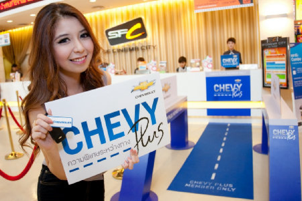 เชฟโรเลต เปิดตัว ‘เชฟวี่ พลัส’ มอบสิทธิพิเศษเพียบ! เชฟโรเลต เปิดตัว ‘เชฟวี่ พลัส’ มอบสิทธิพิเศษเพียบ!