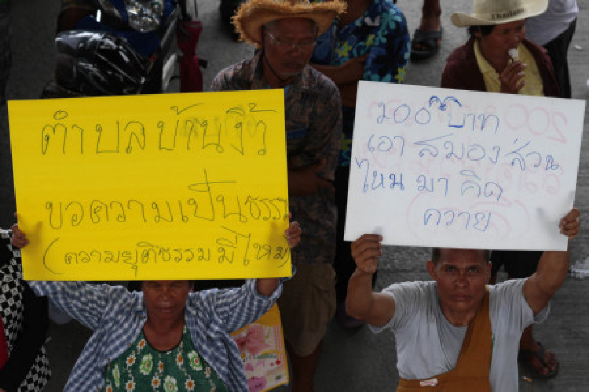 รัฐวอนม็อบน้ำท่วมอย่าปิดถนนรับมีข้อผิดพลาด รัฐวอนม็อบน้ำท่วมอย่าปิดถนนรับมีข้อผิดพลาด