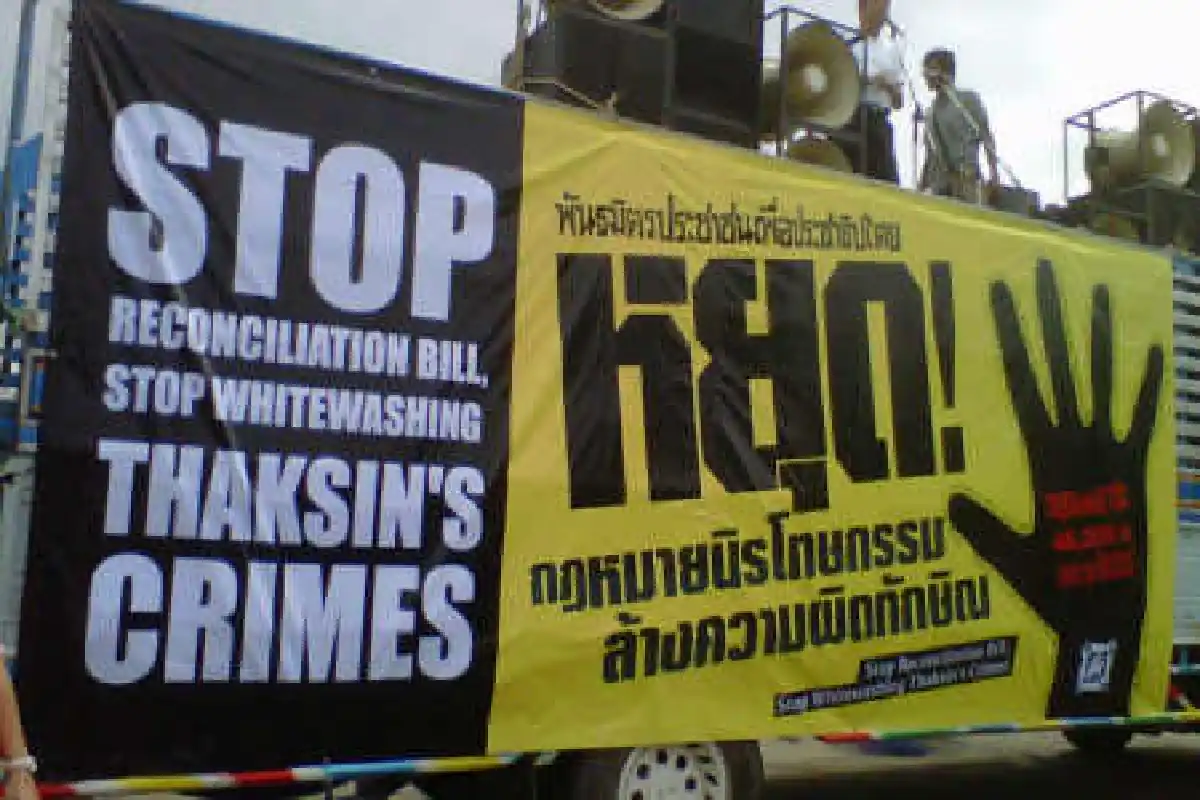 พธม.ตั้งเวทีลานพระรูปฯ