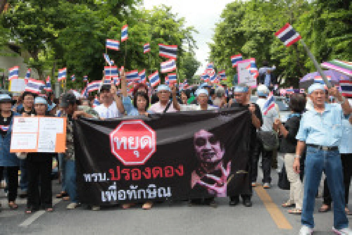 สู้เพื่อหลักการปกครองประเทศ
