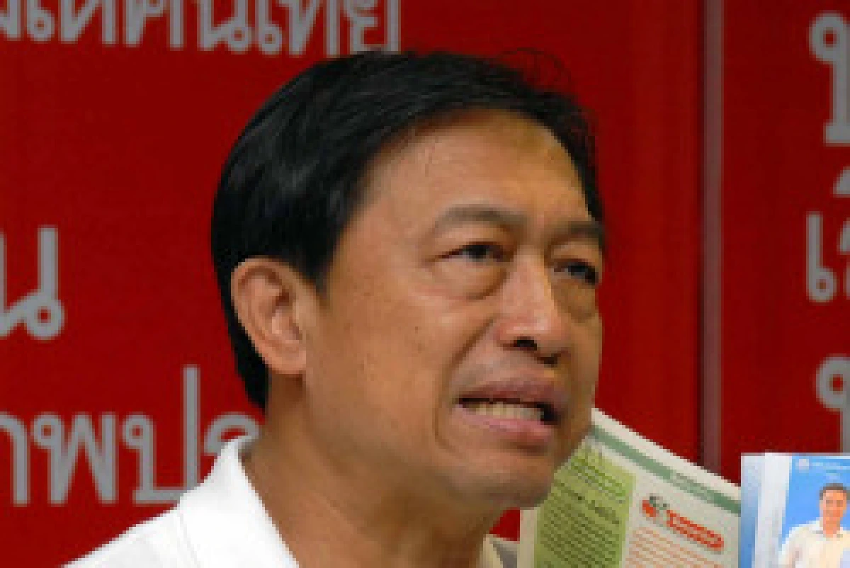 เพื่อไทยจี้ตรวจสอบจริยธรรมสส.