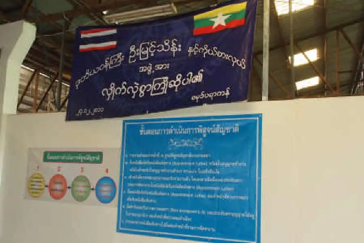 พบช่องว่างเอื้อนายหน้าหากินกับแรงงานพม่า