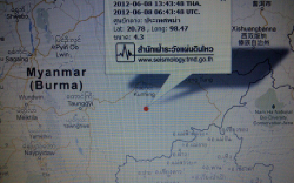 ดินไหวพม่า4.3ริกเตอร์ใกล้ไทย120กม.