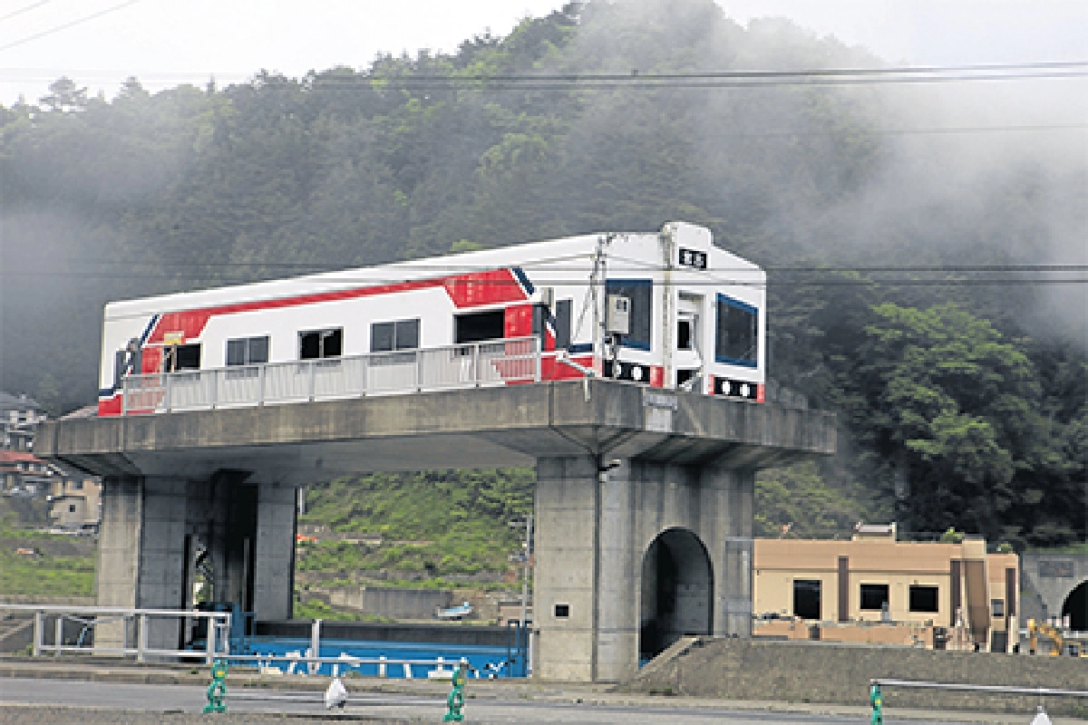 ‘อิวาเตะ’ชั่วยาม