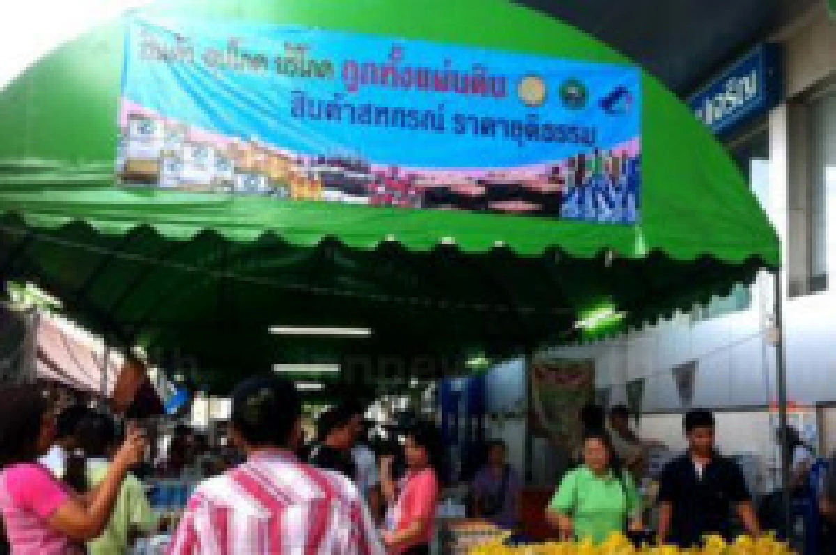สหกรณ์ชื่นมื่นยอดขายสะพัด130ล.