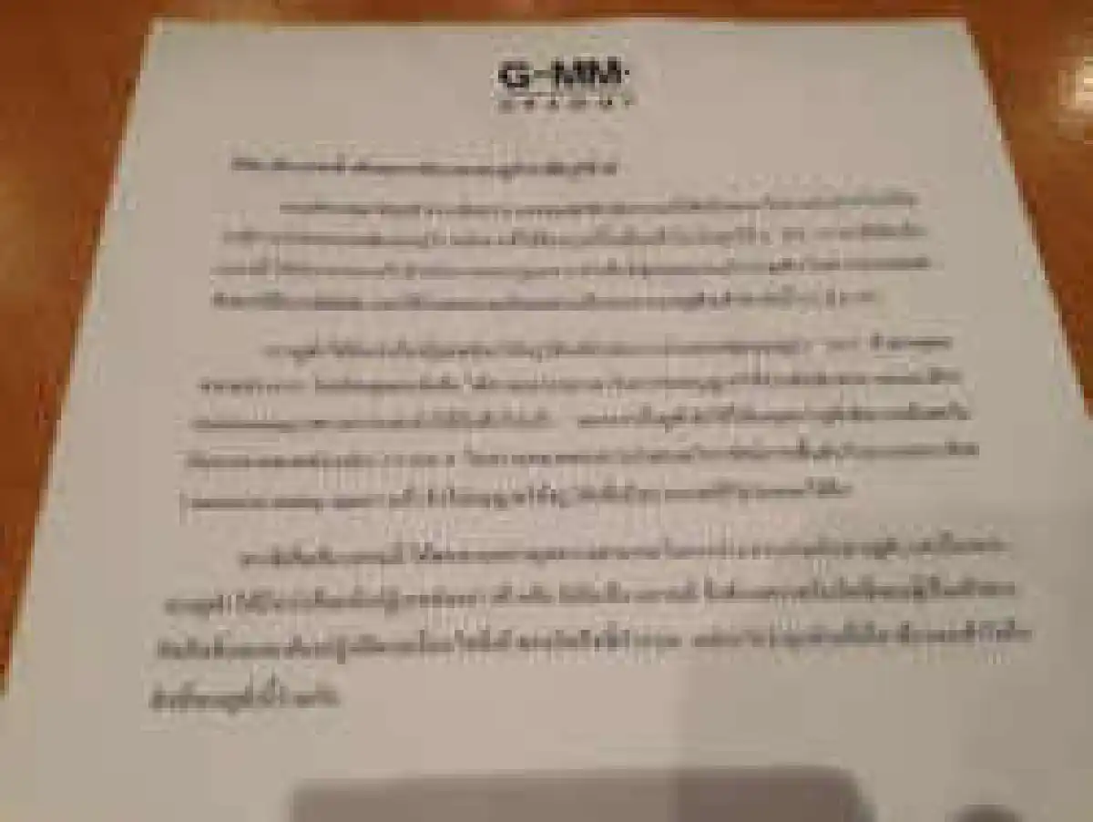 จอมืดยาว!ยูฟ่าไม่ให้ทรูถ่ายยูโร