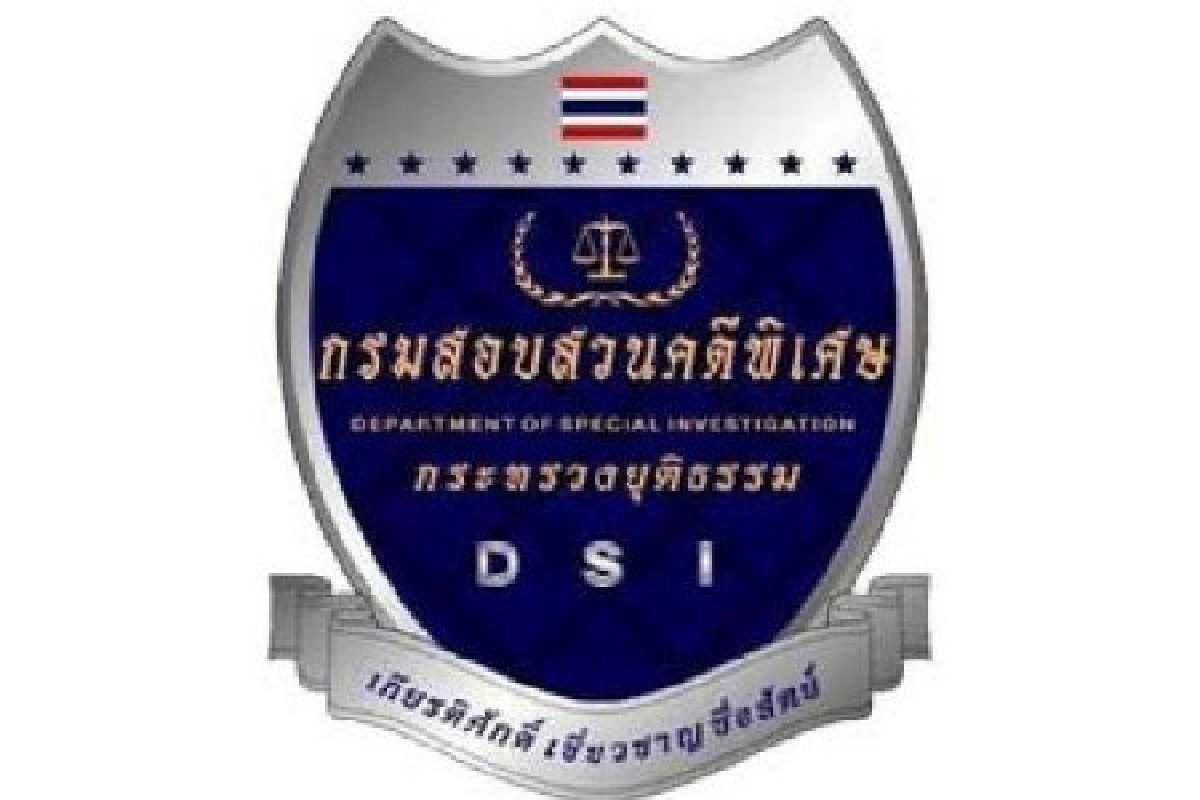 เรียก"แทน เทือกสุบรรณ"แจงรุกที่เขาแพง เรียก"แทน เทือกสุบรรณ"แจงรุกที่เขาแพง