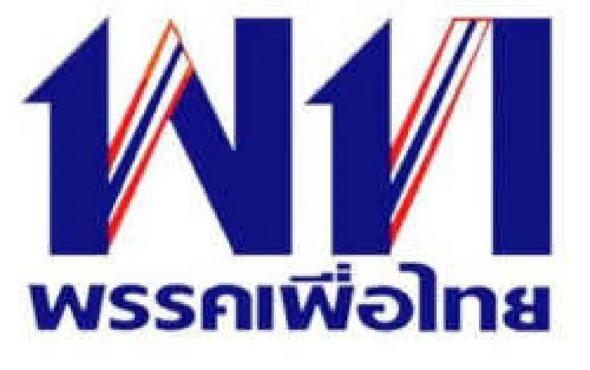 พท.นัดถกหลังผู้ตรวจการชี้ตั้งณัฐวุฒิไม่ชอบด้วยกม.