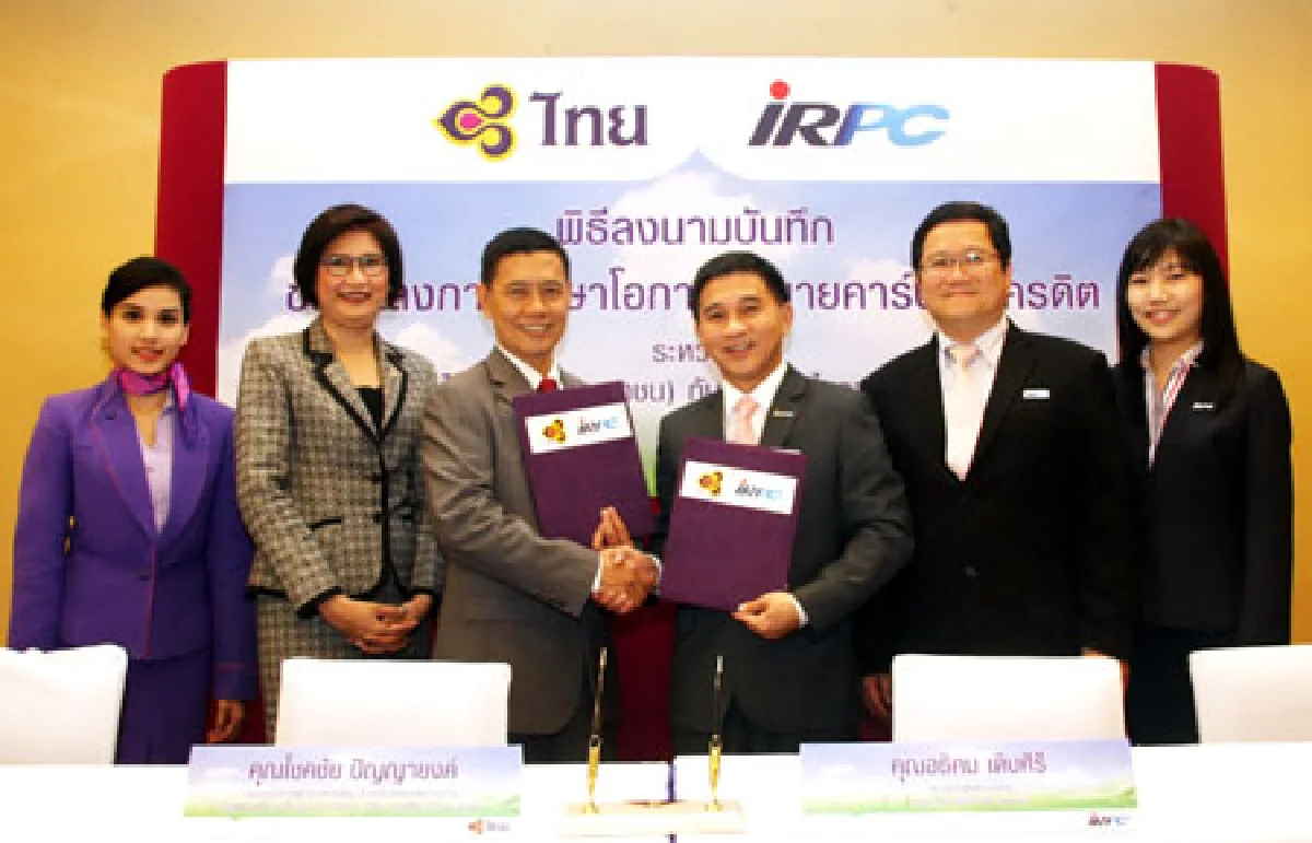 ไออาร์พีซี - การบินไทย ลงนามศึกษาโอกาสซื้อขายคาร์บอนเครดิต