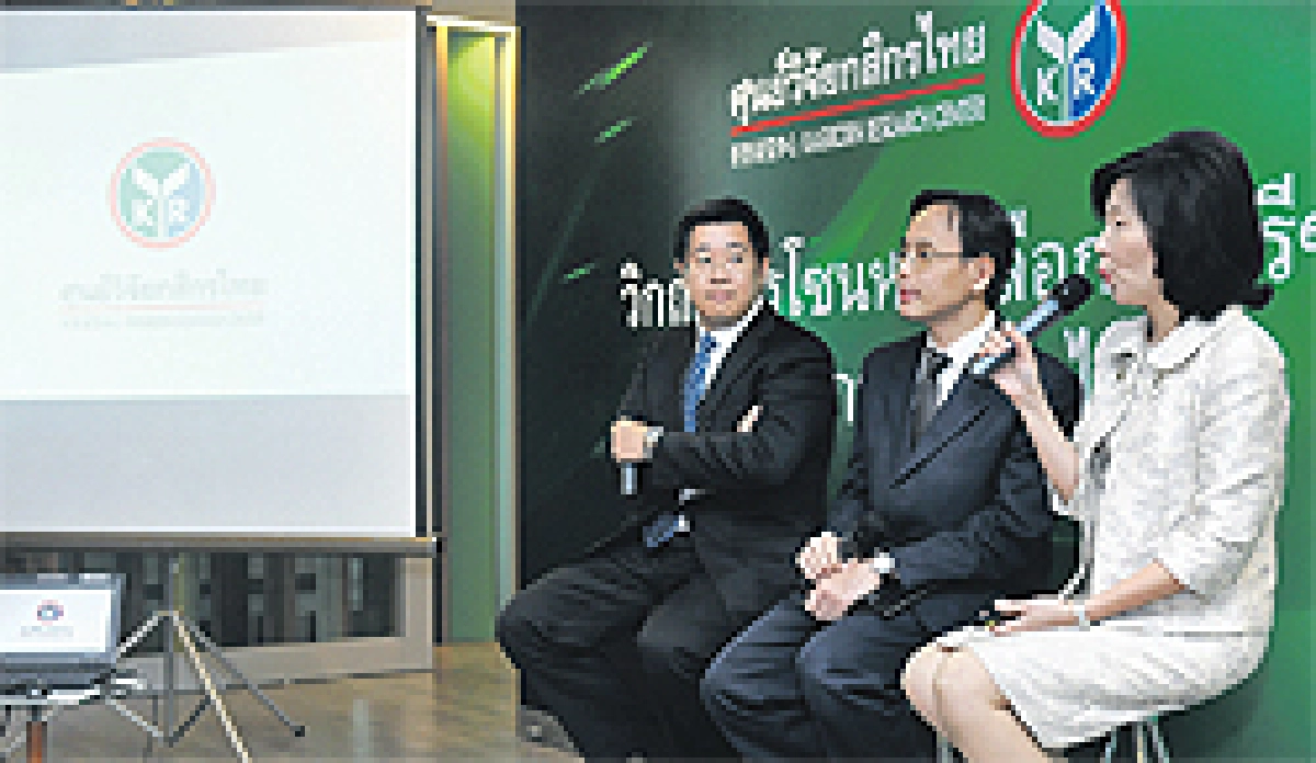 ไทยสู้ได้วิกฤตอียู
