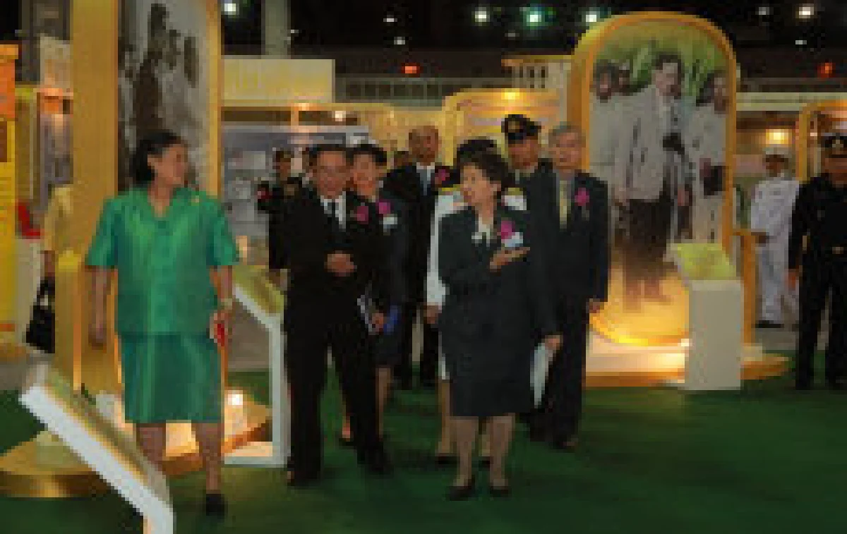 สมเด็จพระเทพฯเปิดงานวิจัยตามรอยพระยุคลบาท