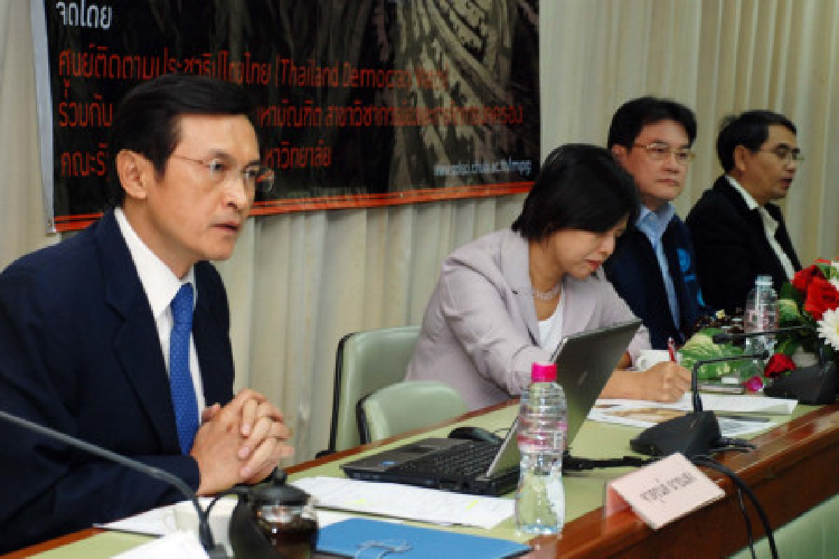 "80ปีประชาธิปไตย"การเมืองยังจมปลักข้างถนน "80ปีประชาธิปไตย"การเมืองยังจมปลักข้างถนน