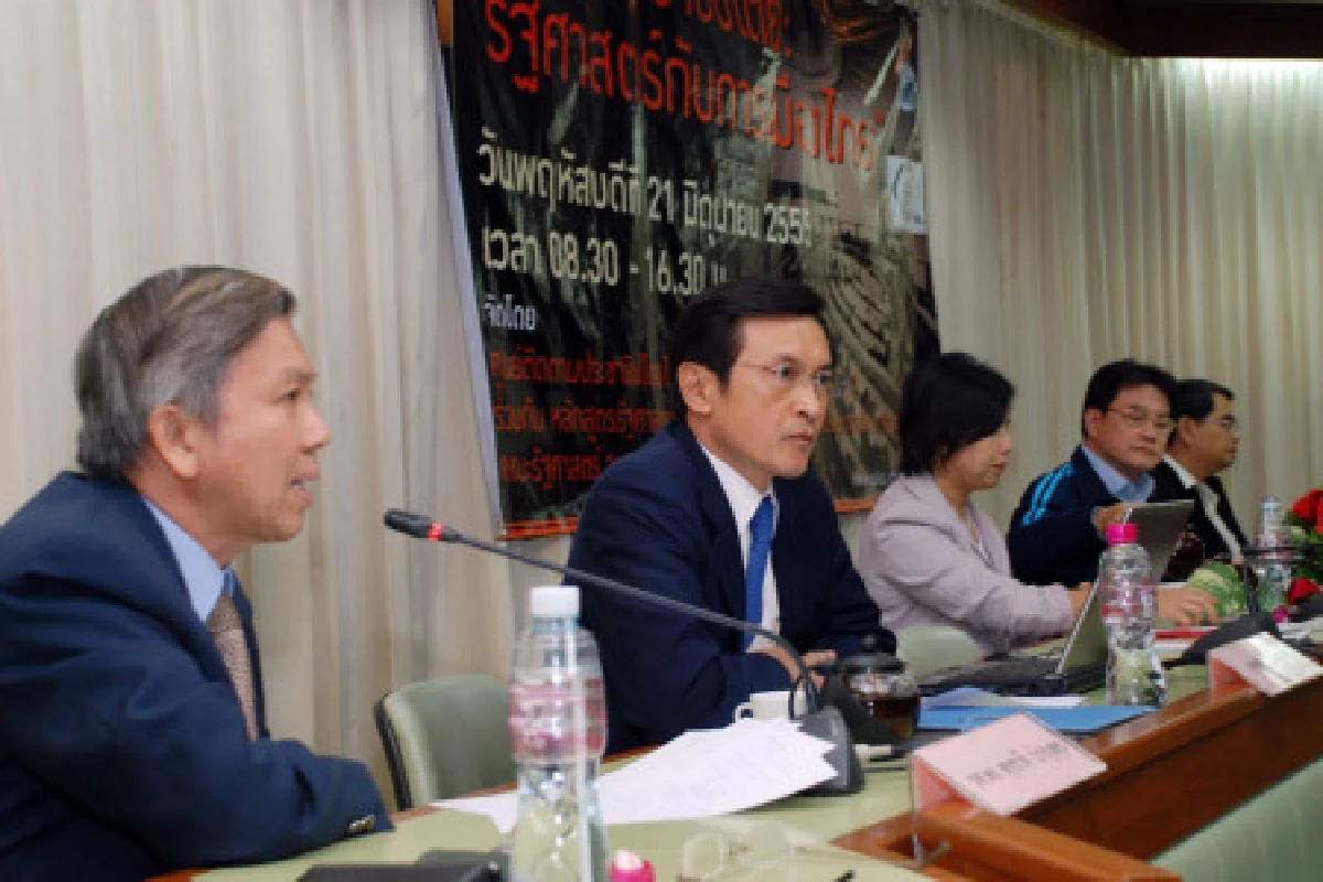"80ปีประชาธิปไตย"การเมืองยังจมปลักข้างถนน