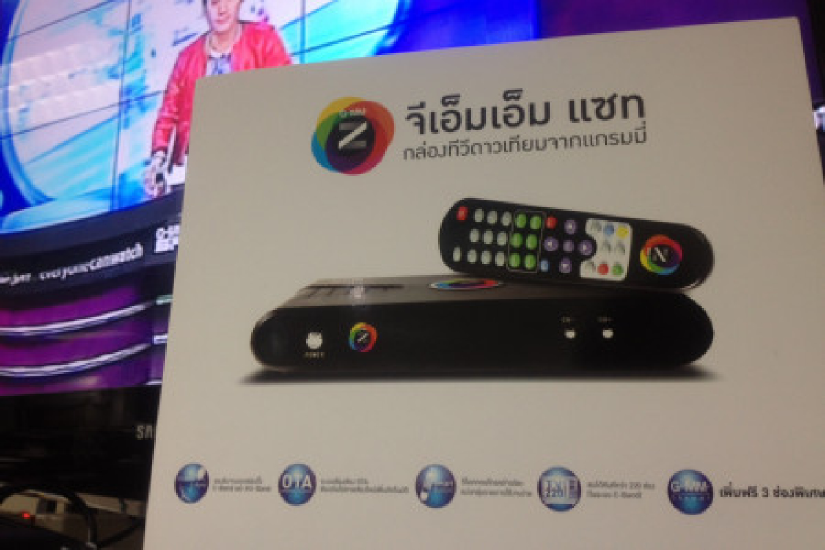 เจรจายิงสดยูโรผ่านฟรีทีวียังไม่ได้ข้อสรุป เจรจายิงสดยูโรผ่านฟรีทีวียังไม่ได้ข้อสรุป