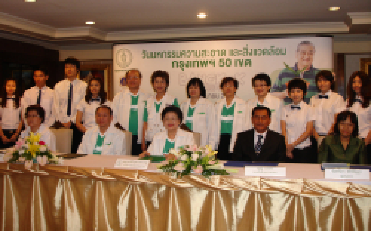 กทม.เดินหน้าโครงการกรุงเทพสะอาด