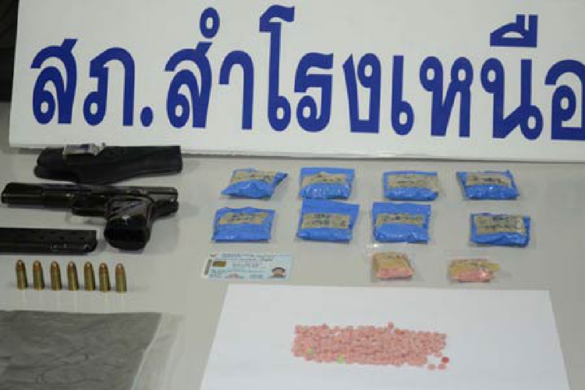 ตร.รวบเอเยนต์ยาบ้าได้เกือบ2พันเม็ด ตร.รวบเอเยนต์ยาบ้าได้เกือบ2พันเม็ด