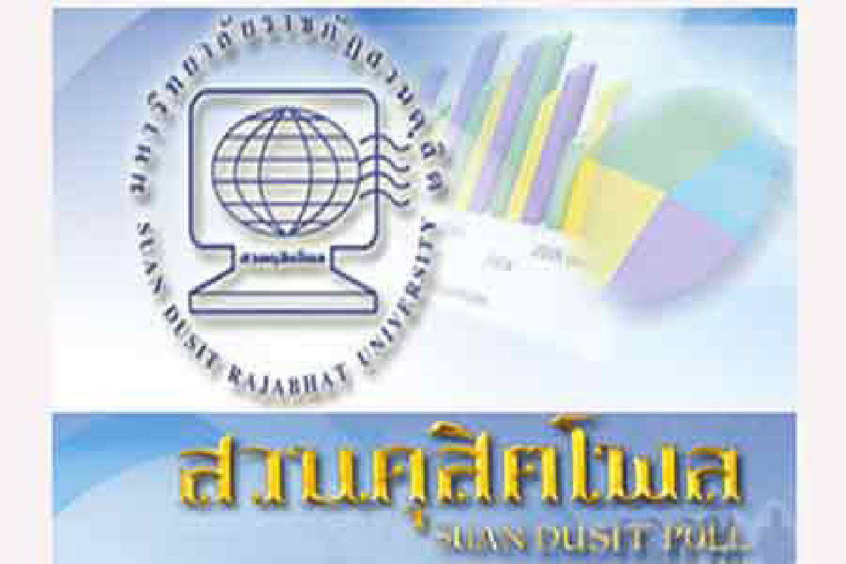 คนมอง80ปีประชาธิปไตยไทยไม่สมบูรณ์ คนมอง80ปีประชาธิปไตยไทยไม่สมบูรณ์
