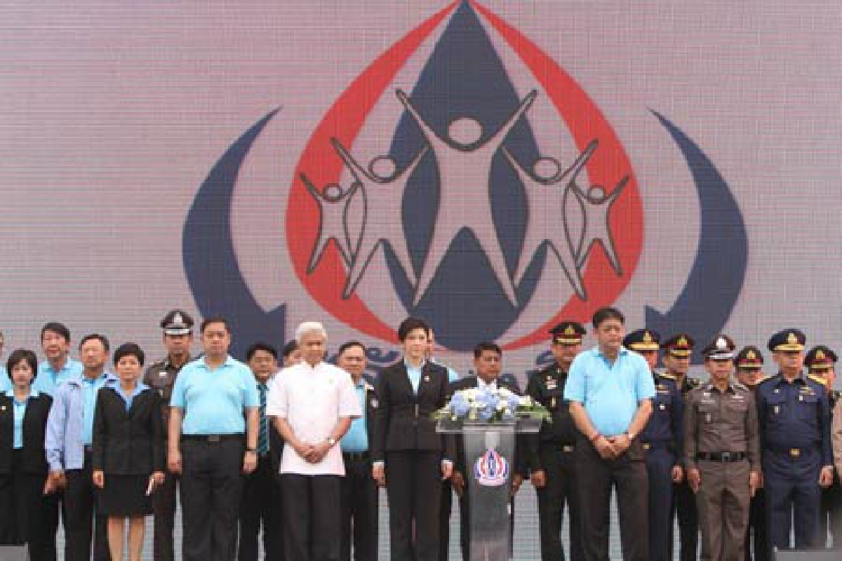 ปูเปิดงานพลังแผ่นดินเอาชนะยาเสพติด ปูเปิดงานพลังแผ่นดินเอาชนะยาเสพติด