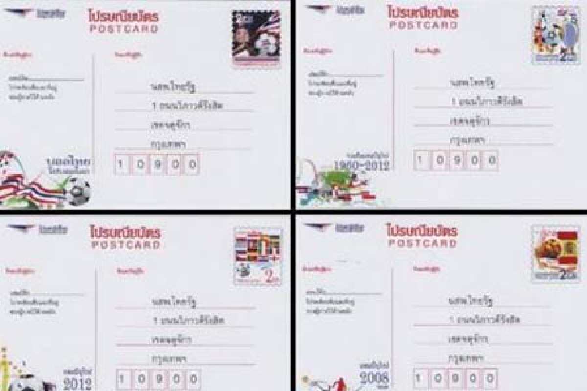 ไปรษณียบัตรทายผลบอลยูโรสุรินทร์ยอดทะลุเป้า ไปรษณียบัตรทายผลบอลยูโรสุรินทร์ยอดทะลุเป้า
