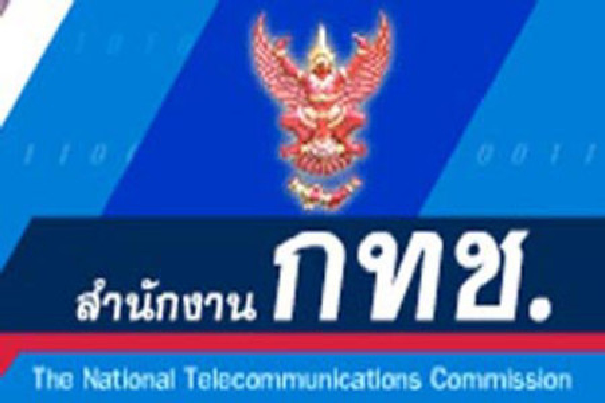 เปิดรายชื่อ280มือถือถูกกสทช.สั่งแบน เปิดรายชื่อ280มือถือถูกกสทช.สั่งแบน