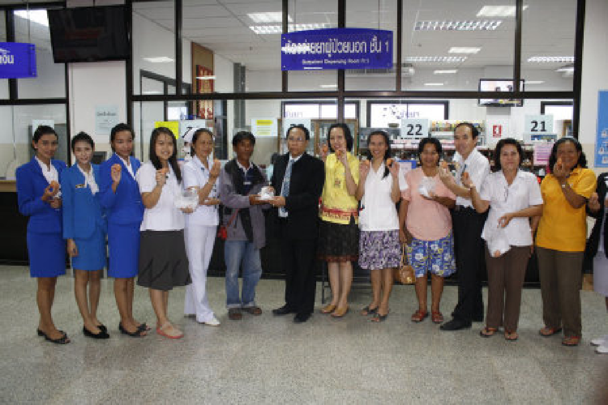 รพ.นครพนมขานรับยาเก่าแลกไข่ รพ.นครพนมขานรับยาเก่าแลกไข่