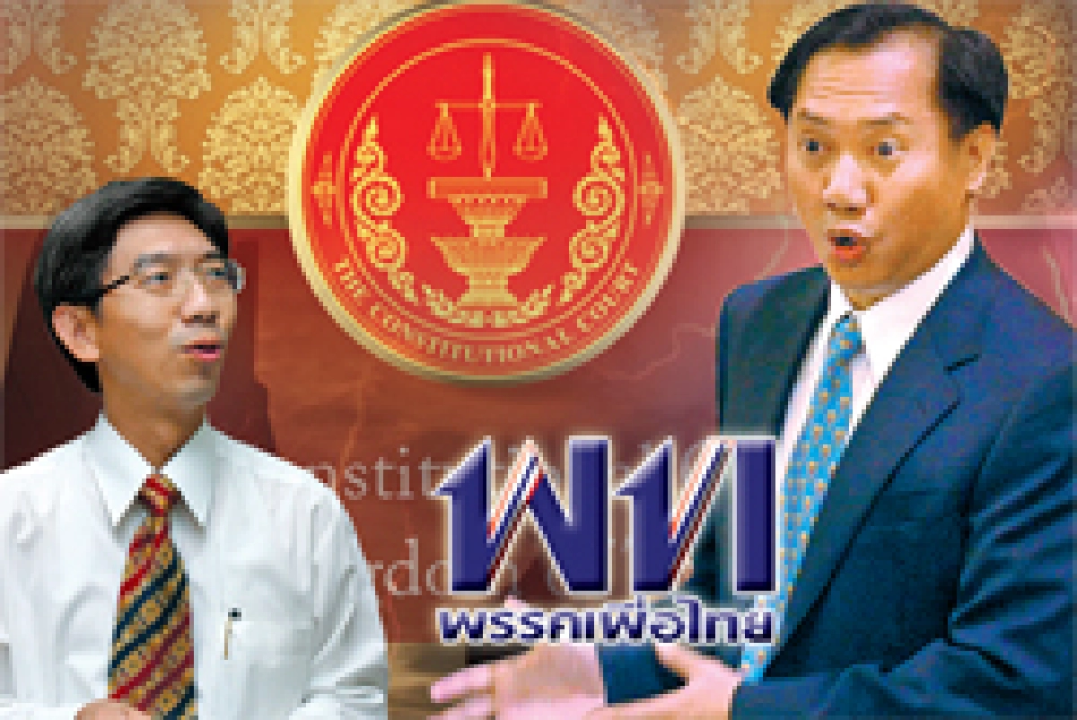 เปิดพยานแก้รธน.ด่านแรก...เพื่อไทยสยิว