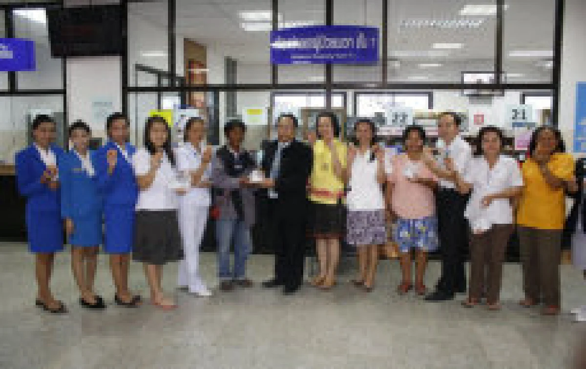 รพ.นครพนมขานรับยาเก่าแลกไข่