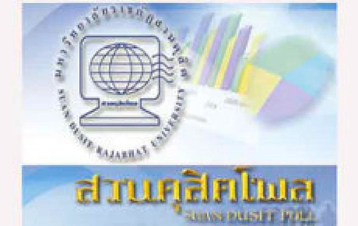 คนเชื่อหลังไต่สวนการเมืองไทยยังแตกแยก