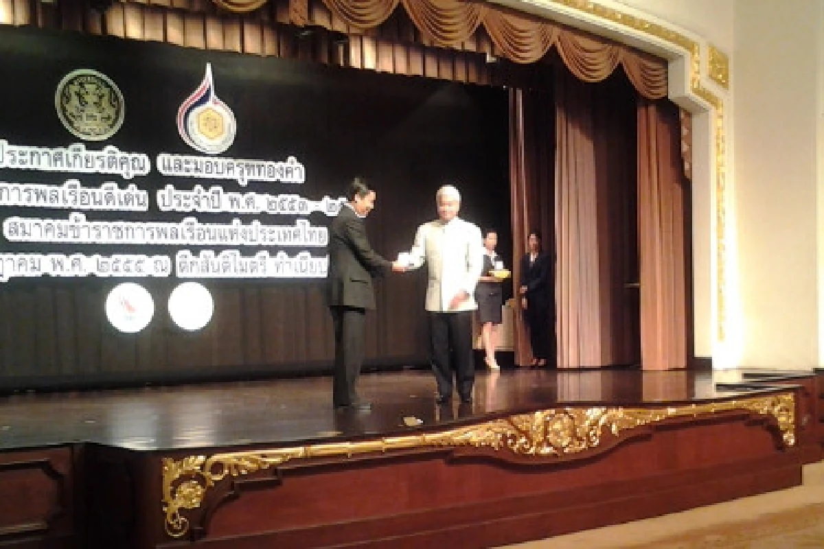 ปูชิ่งแจกรางวัลครุฑทองคำถวิล