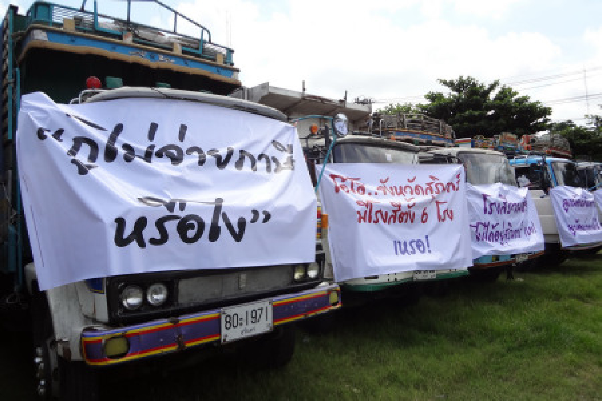 ม็อบโรงสีประท้วงจำนำข้าวไม่โปร่งใส ม็อบโรงสีประท้วงจำนำข้าวไม่โปร่งใส