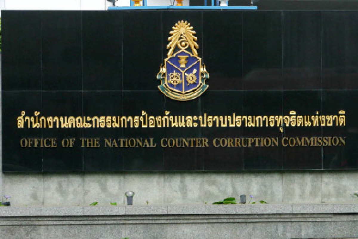 ป.ป.ช.ฟันชูชีพ-วิทยาทุจริตปุ๋ย ป.ป.ช.ฟันชูชีพ-วิทยาทุจริตปุ๋ย