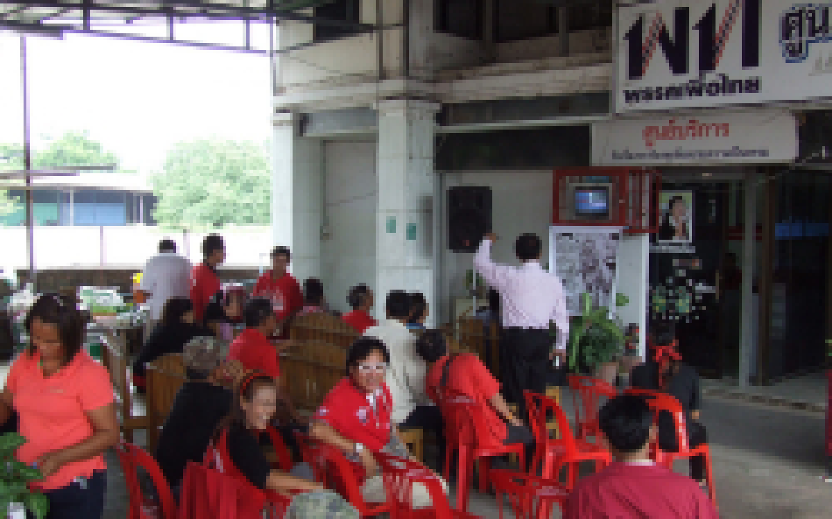 แดงโคราชพอใจศาลรธน.ยกคำร้อง