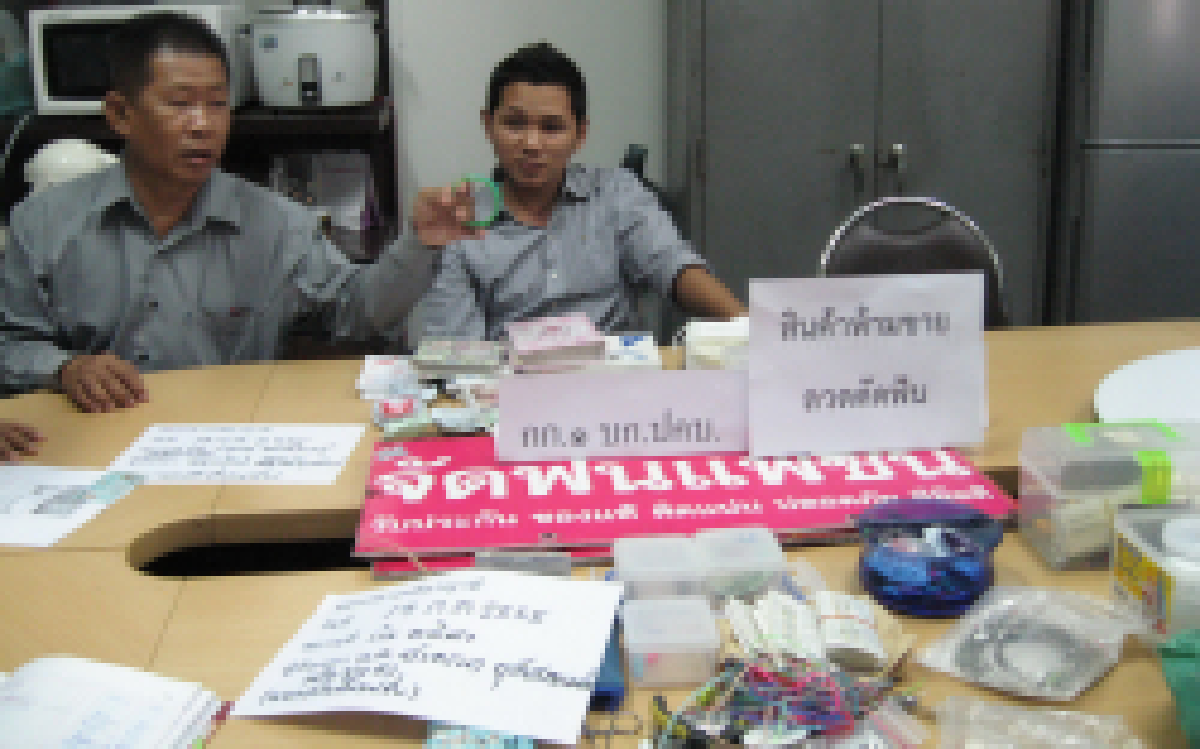 ปคบ.จับร้านเหล็กดัดฟันแฟชั่น