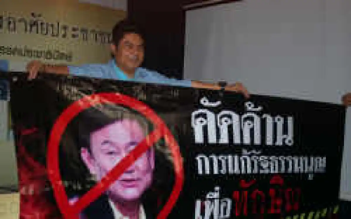 แอร์วอร์...อาวุธชั้นเทพ