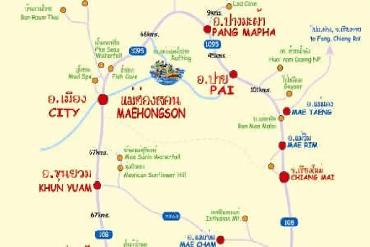 ดินไหว1.7ริกเตอร์ในจ.แม่ฮ่องสอน