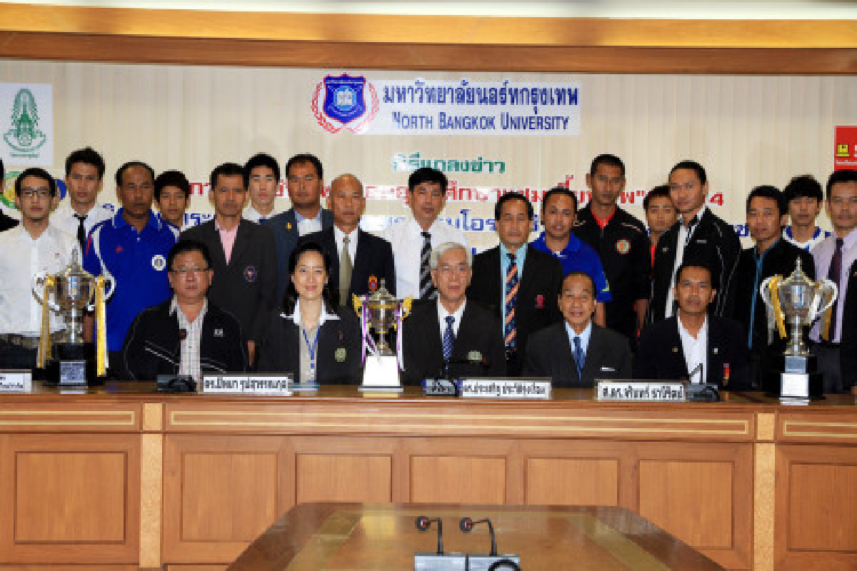 ฟุตซอลปัญญาชนสาดแข้ง 16 ส.ค. ฟุตซอลปัญญาชนสาดแข้ง 16 ส.ค.