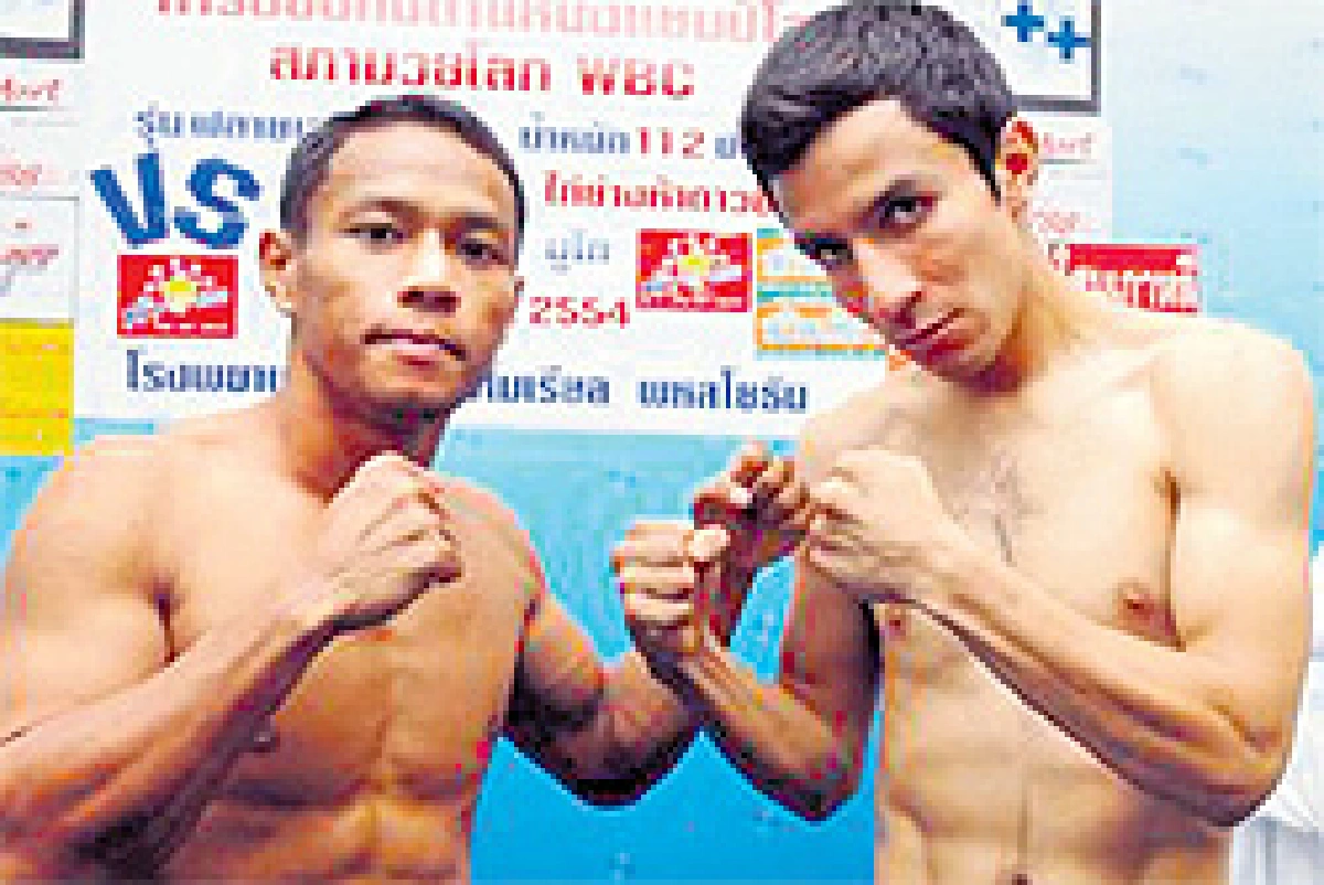 ยุคมืด...กำปั้นไทย