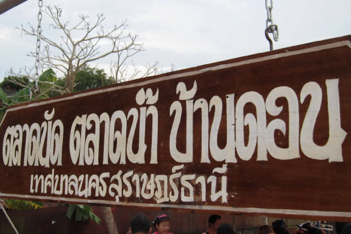 วันเดียวเที่ยวเขื่อนเชี่ยวหลาน สำราญสบายๆ ที่สุราษฎร์ฯ